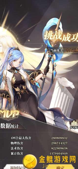 斗罗大陆：武魂觉醒7.10版钻石投资攻略！快速提升战力，解锁稀有道具，看完秒变战神！