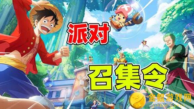 轻松掌握航海王：梦想指针黑指针艾斯攻略，轻松通关不再是梦！