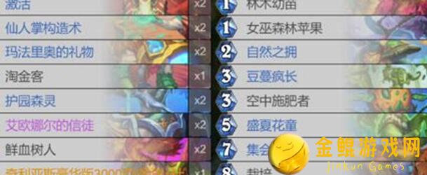 炉石传说旅店特惠198合集到底值不值得买，亲测 reveals秘诀