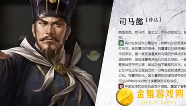 三国志战略版揭秘！单核输出巨头司马懿，2+1神级搭配实操解析，吴国官渡战火花四溅！