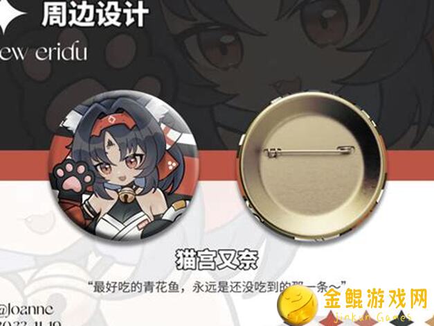 必备猫宫又奈养成秘籍：错过血亏的黄金攻略!