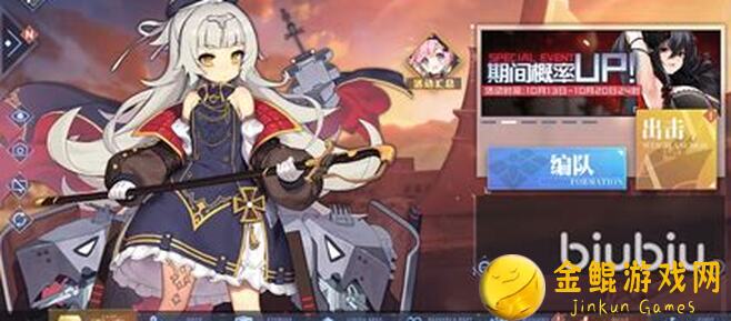 碧蓝航线胡腾僚机位攻略：掌握技巧，让你瞬间秒变战神！