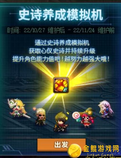 烛光勇士入门篇：基础养成技巧速通指南