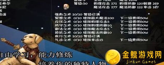 3月26日大更新！异界刷怪系统带你刷怪新体验，攻略秘籍全解析！