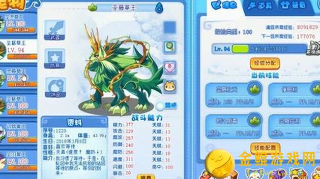 口袋梦幻精灵召唤师：王国老玩家回归，不老不散！最后还有福利等你来拿！