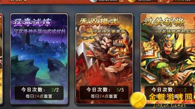 雷鸣三国武将篇一2：神诸葛亮法系大佬全攻略解析！