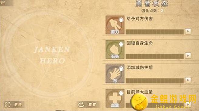 抄作业必备！萌新必看，异世界勇者防骑小攻略大揭秘！