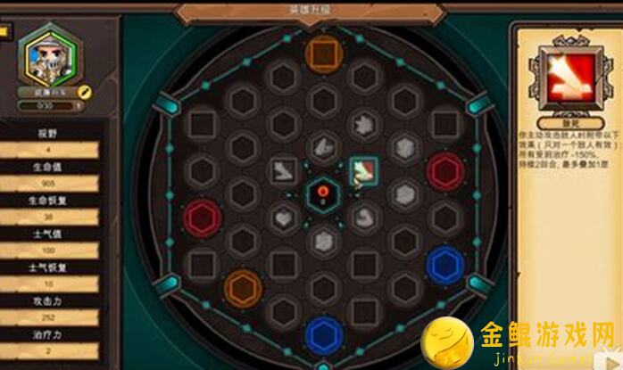 军团战棋英雄时代触发器攻略全收集！揭秘制作编辑器的逆天触发器使用技巧