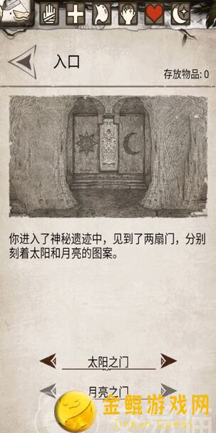 荒野日记：孤岛贝壳全人物全天赋奇遇图纸大揭秘！