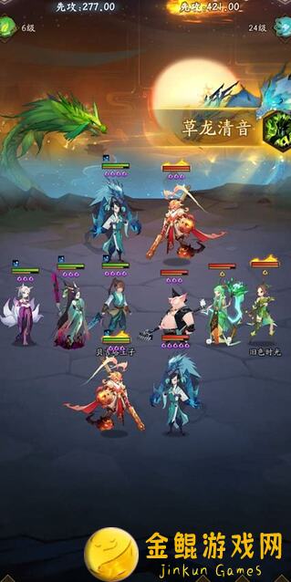 神仙道3平定八荒通关秘籍：战力提升攻略大汇总！