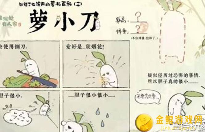 桃源深处有人家：萝萝小提示山遇泉韵夏荷香即将结束秘籍全攻略