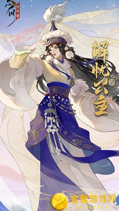 让你秒变战神!忘川风华录大乔小乔阵容搭配攻略指南