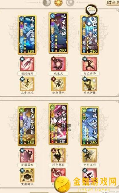 零氪玩家怎么选？揭秘无名江湖噩梦木人巷通关攻略！