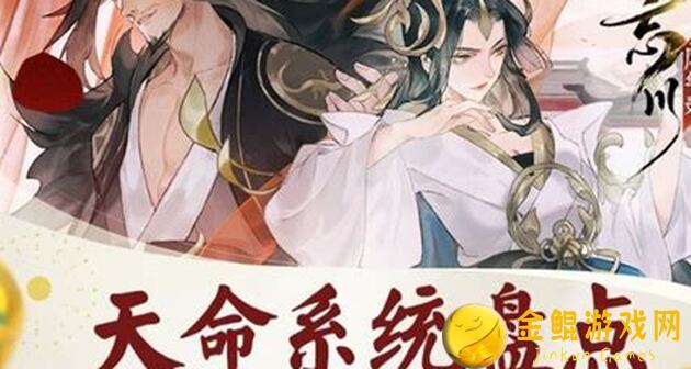 忘川风华录历历星汉全攻略，助你轻松通关不迷路
