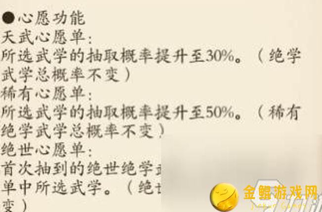 惊艳！无名江湖联动武学大曝光，稀有剑法小渔剑法独家披露，实战效果一览无遗！