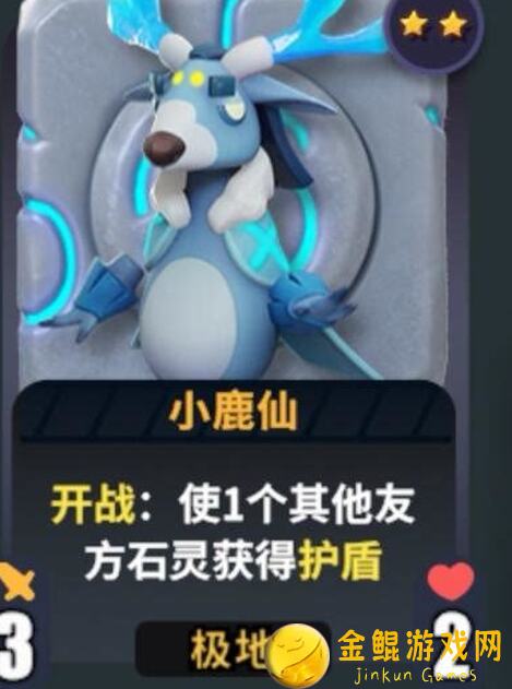 决斗！石灵之地6V6阵容解析：全核心阵容究竟有多强？教学+实战攻略来了！