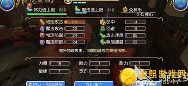 托拉姆物语：估算弓技能，揭秘弓箭暴击加倍伤害大提升！