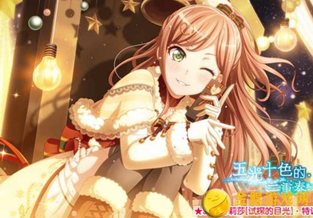 梦想协奏曲！少女乐团派对！5月25日活动预告+amp更新维护公告