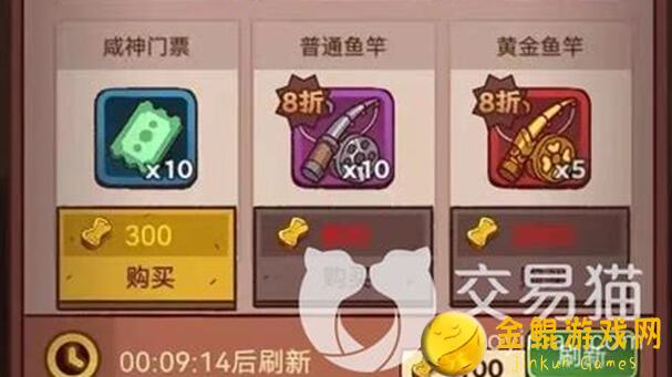 咸鱼之王最新攻略：江湖黑市购物秘籍，含独家礼包码