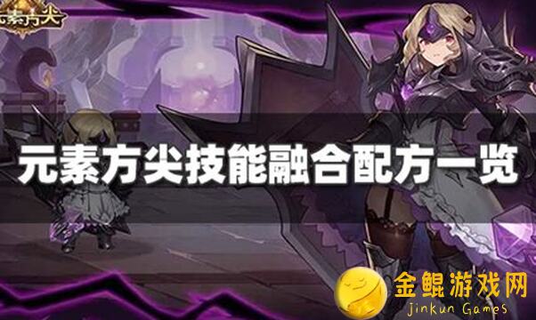 元素方尖水元素副本秘籍！快来搬砖，揭秘宝箱坐标和兑换攻略！