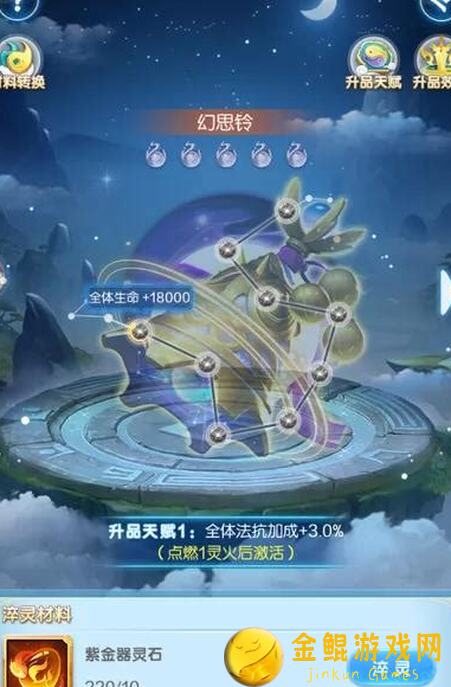 全解析:六月份道友请留步手游隐藏成就怎么选助你秒懂对手