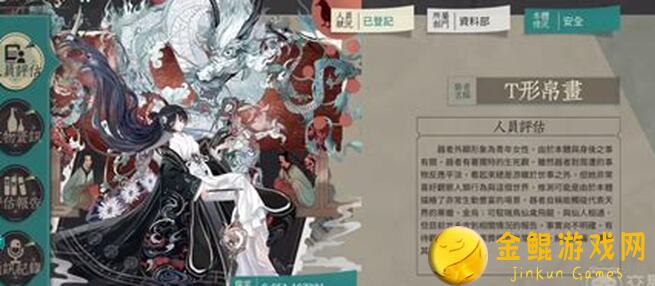 独家揭秘物华弥新T形帛画抽卡技巧，99%稳中求胜攻略大公开！