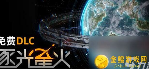 逐光星火叠影同人二创攻略:解锁角色技能,畅玩同人游戏新篇章!
