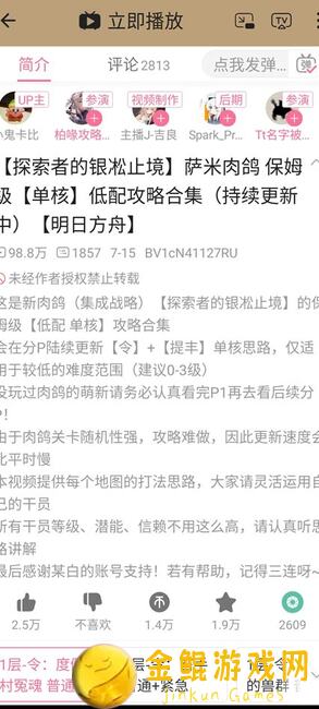 代号肉鸽训练木偶攻略！萌新必看效果拔群之速成班