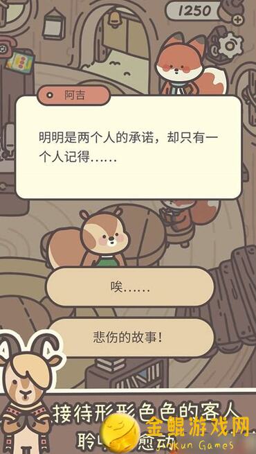 橡子屋新手入门攻略：带你轻松闯关，秒懂技巧攻略！