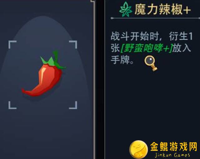 揭秘恶魔秘境！新手第一时间换腐树之王，轻松推关必看攻略