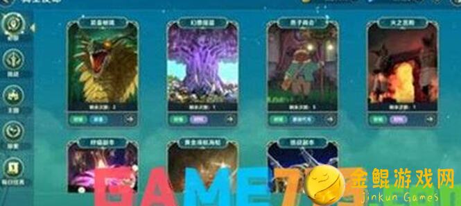 白飘党必看！二之国：交错世界的装备和幻兽，觉醒、分解和放生如何选择最明智