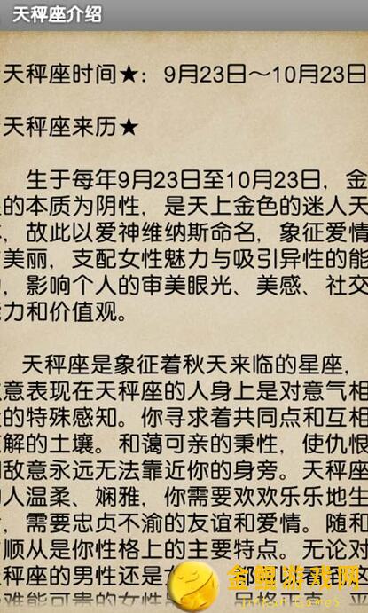 五行师第一怎么玩？天宫秘籍教你秒懂各种搭配!