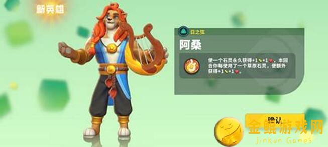 决战石灵之地：教你无敌秘籍，成为最强王者！