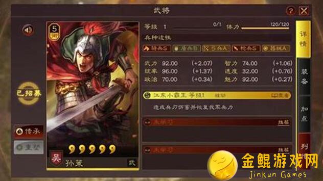 三国战纪汉中平乱搭配武将全攻略助你秒懂秒杀