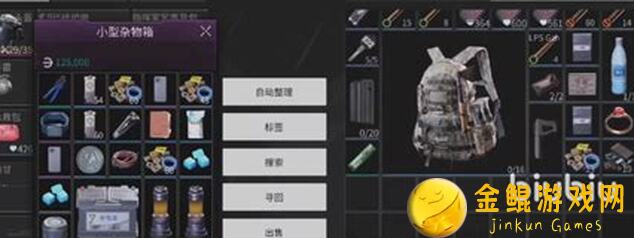 萤火突击档末囤物资攻略：解锁材料全解析，提升战力必看！