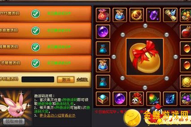 桃花源记全套职业神赋套装推荐！全面攻略，教你怎么选？轻松解决选择困难症！