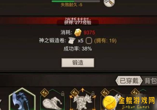 不朽之旅巨灵石盾攻略：90级中期养成全步骤，让你轻松提升战力！