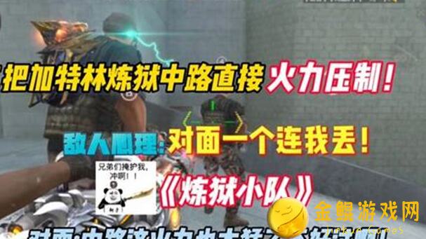 看完这篇全攻略,龟龟也能秒变战神!枪火重生新手速通秘籍