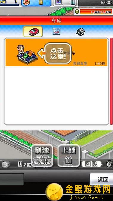 冲刺赛车物语C级车最快速度速通宝典：保姆级攻略，轻松秒变战神你学不会算我的！）
