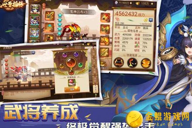 乱世曹操传攻略：如何轻松破防减耐，成为最强玩家？