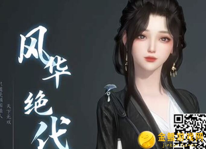 逆水寒官方群精华盘点！捏脸道具攻略、职业详解、区服福利、网易壁纸ID大揭秘