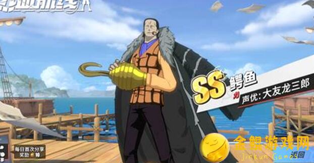 速成班曝光！航海王热血航线甜点三将星奶昔连招技巧