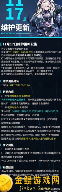 零之战线萌新必看之进阶篇：轻松解锁宠物搭配技巧！