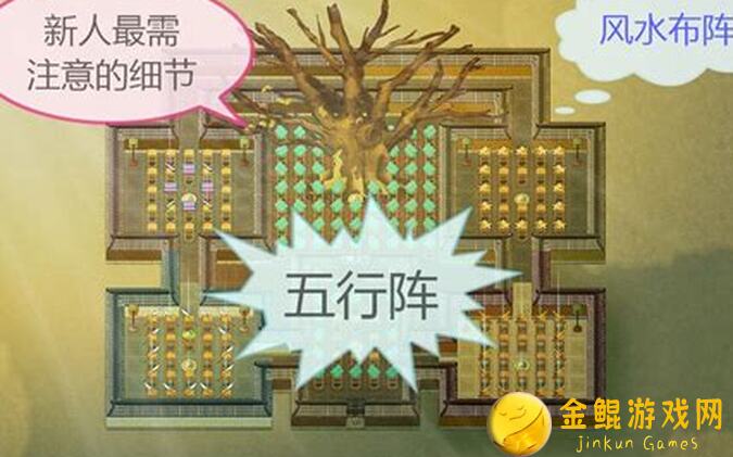 了不起的修仙模拟器特殊种子全解析及待完善攻略