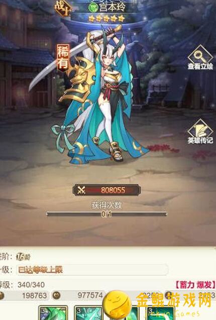 女武神之剑：极限战力通关教程，1300W通噩梦600层秘籍大公开！