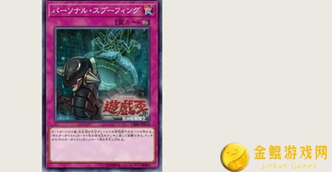 红坑新宠！打风水战局必用，游戏王 Master Duel隐藏秘籍全攻略曝光