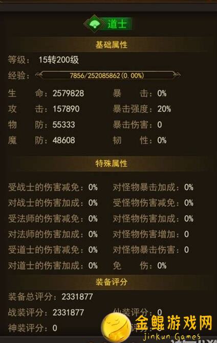 世界守卫军刷青玉攻略！新手快速提升战力的战法揭秘