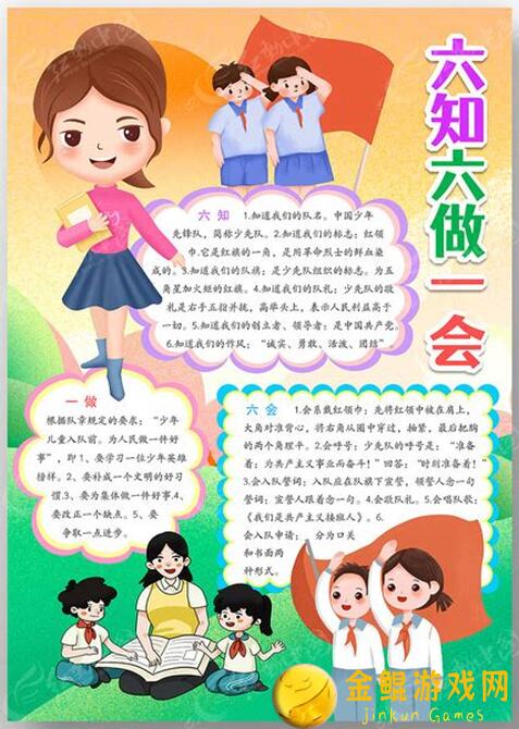 六界召唤师！教你一招轻松搬砖，商店购买攻略拿回家！