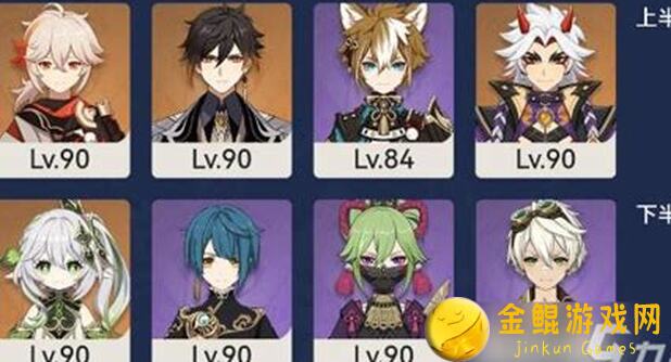 原神3.7深渊攻略:上半期硬啃考验练度,下半期手撕原魔全靠氪度支持!