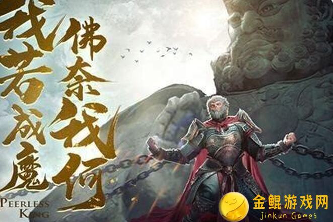 绝世仙王大神级玩法详细攻略，教你轻松拿折扣！